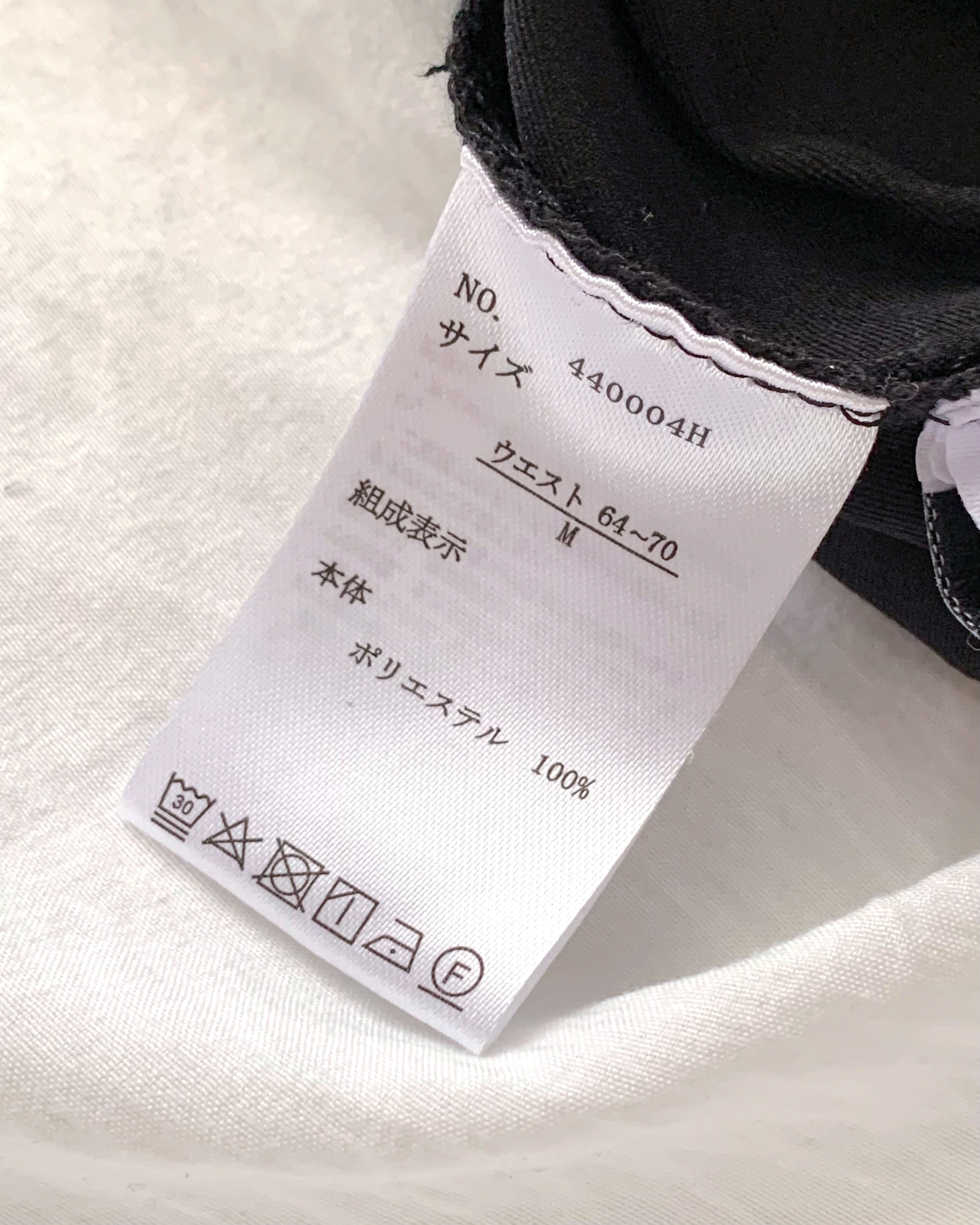 しまむらの「TT*KAOカーゴSK」