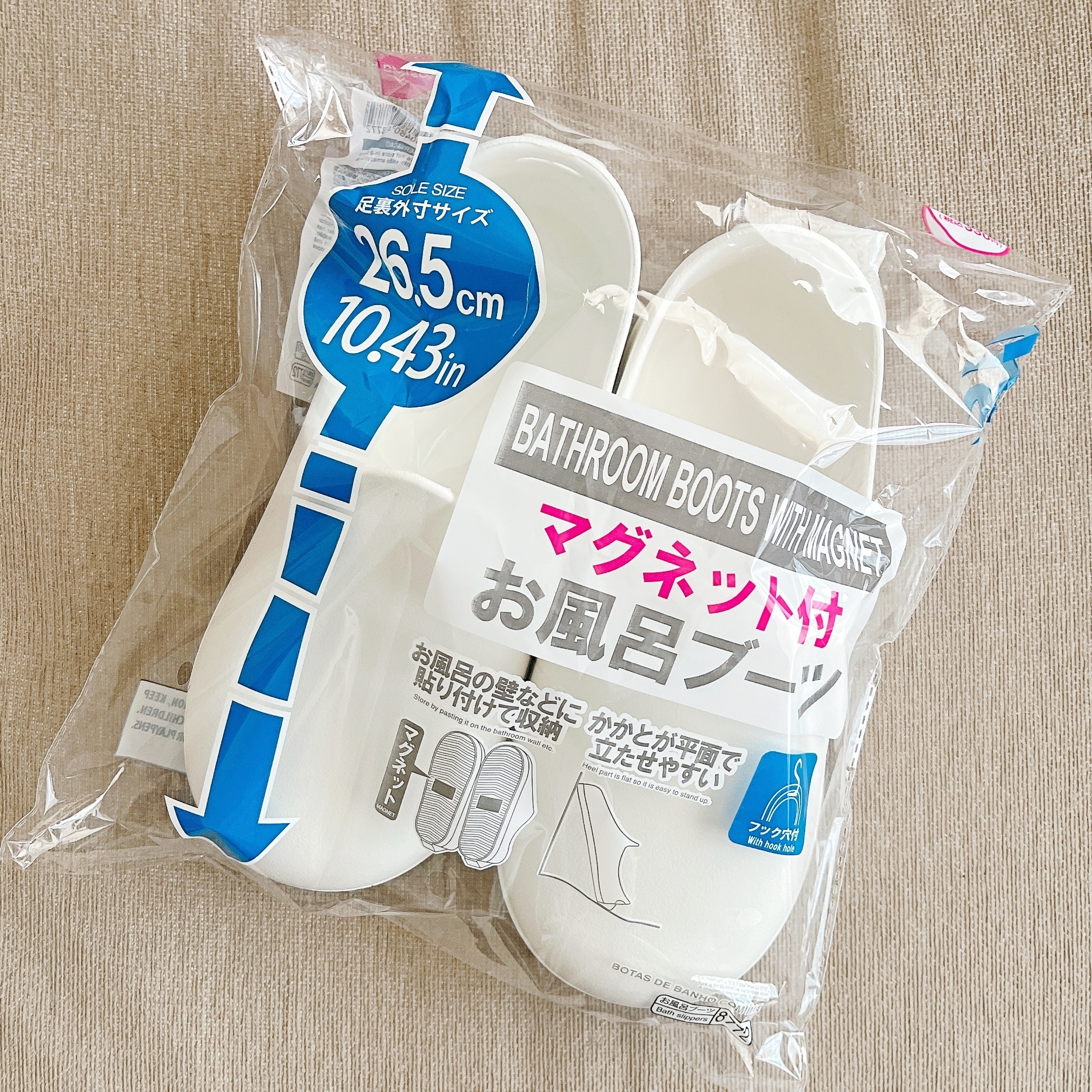 ダイソーの「マグネット付お風呂ブーツ」