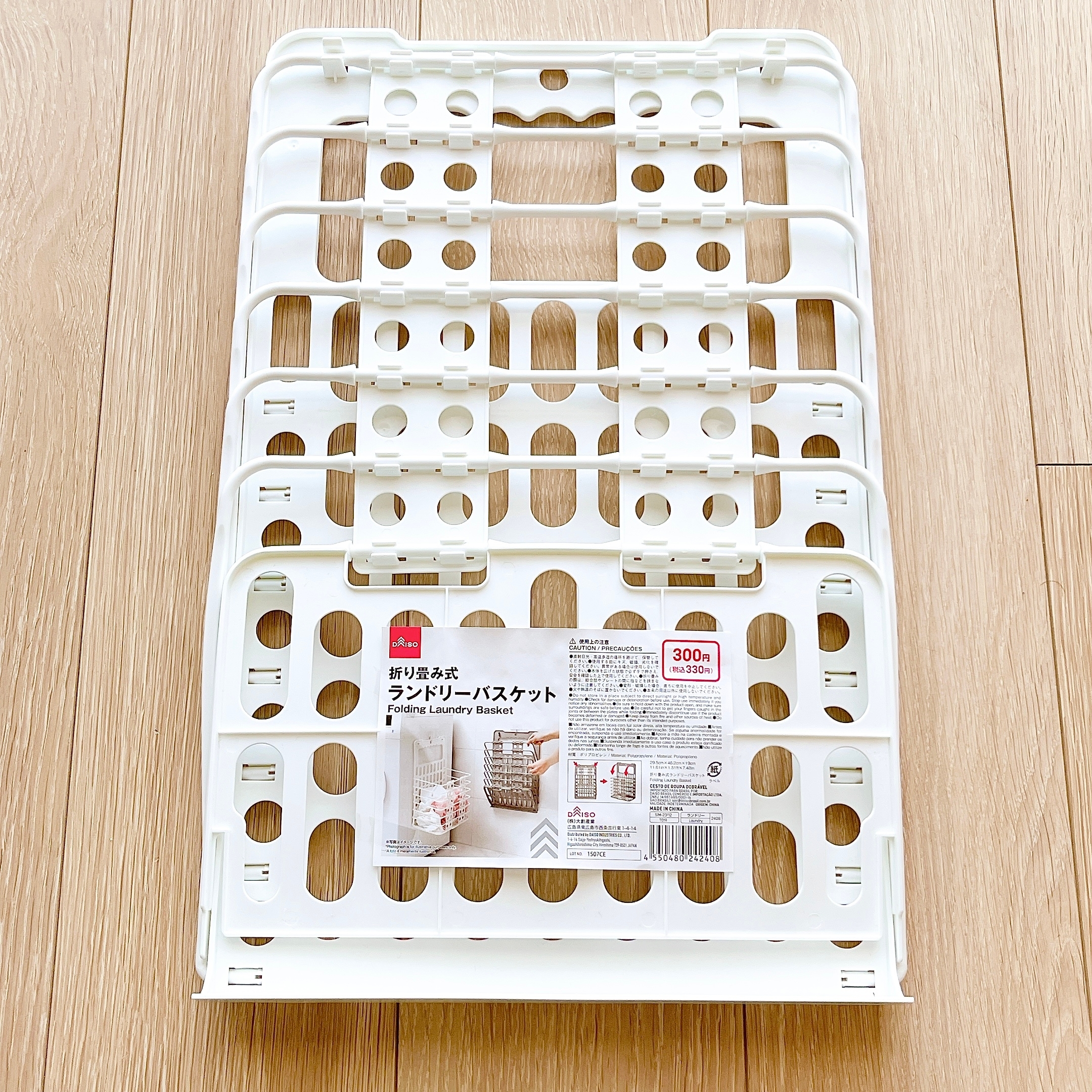 ダイソーの「折り畳み式ランドリーバスケット」