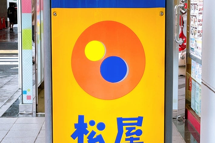 松屋の24時間営業を示すサイン。店舗入口付近に設置されています。