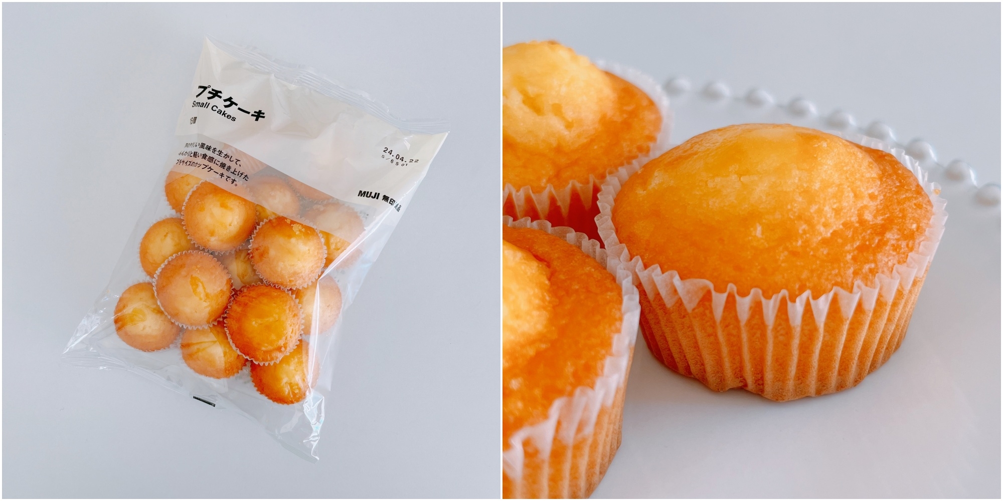 無印良品のオススメスイーツ「大袋 プチケーキ」