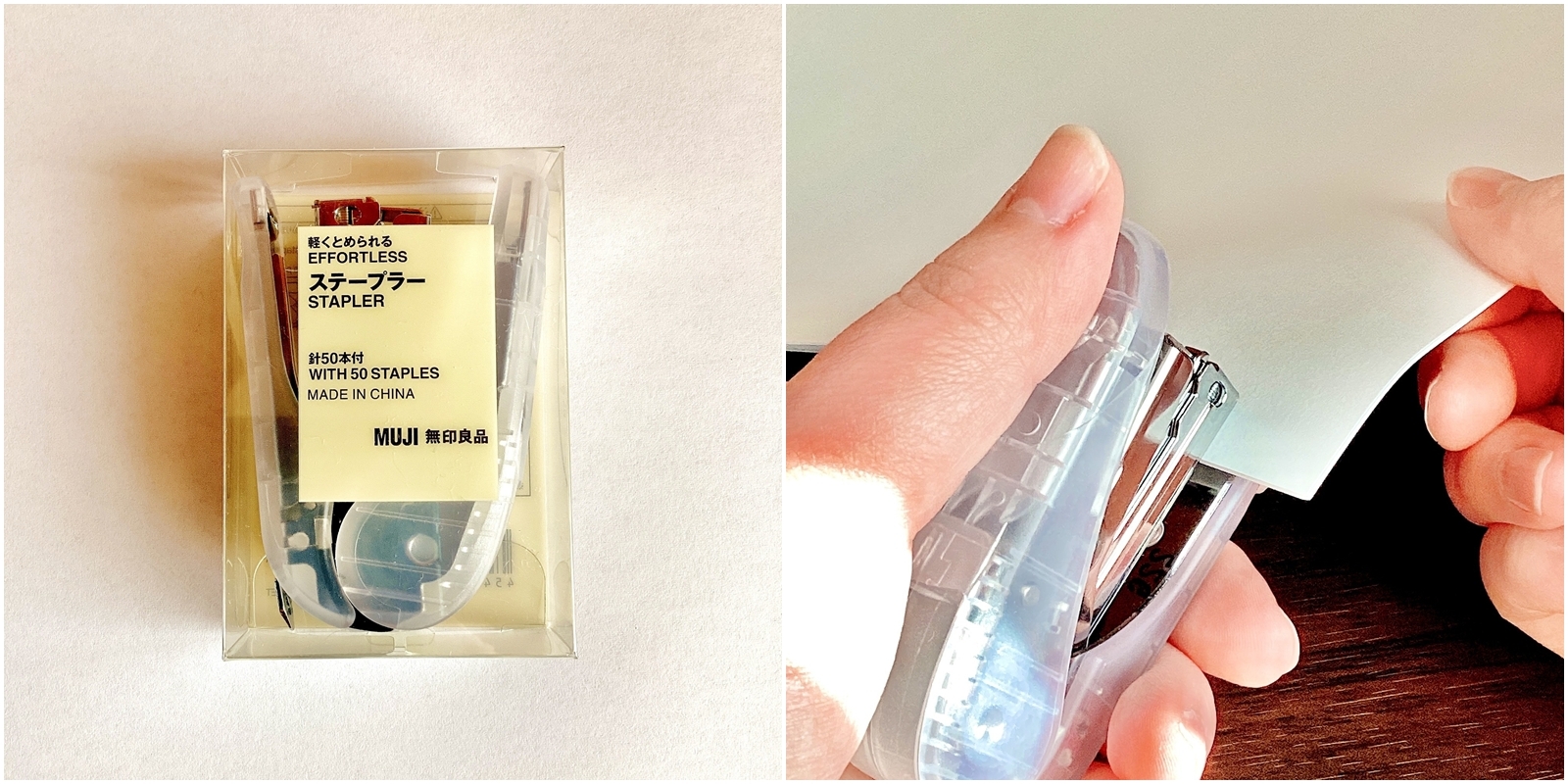 無印良品のオススメの文房具「軽くとめられるステープラー」