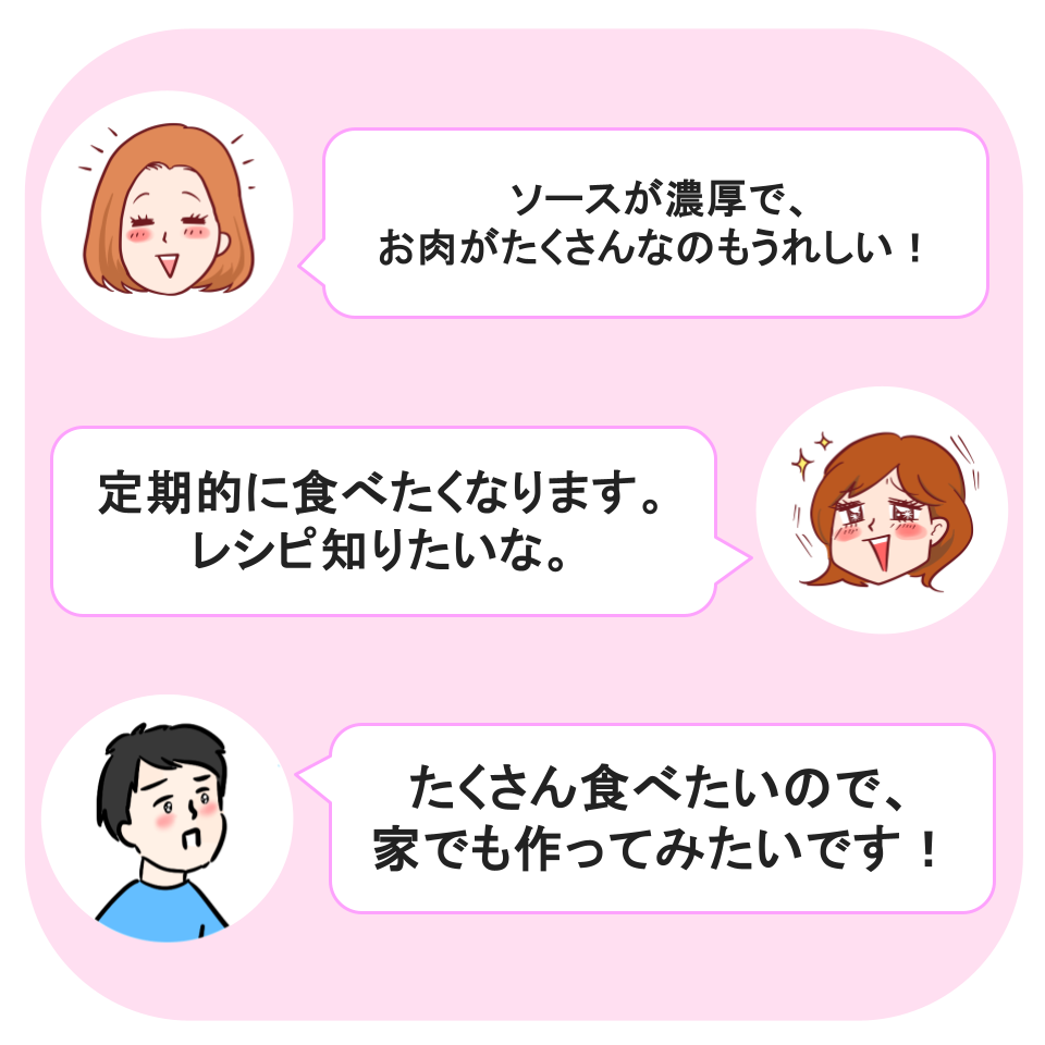 Denny's(デニーズ)の「チリンドロン~スペイン風トマト煮込み」