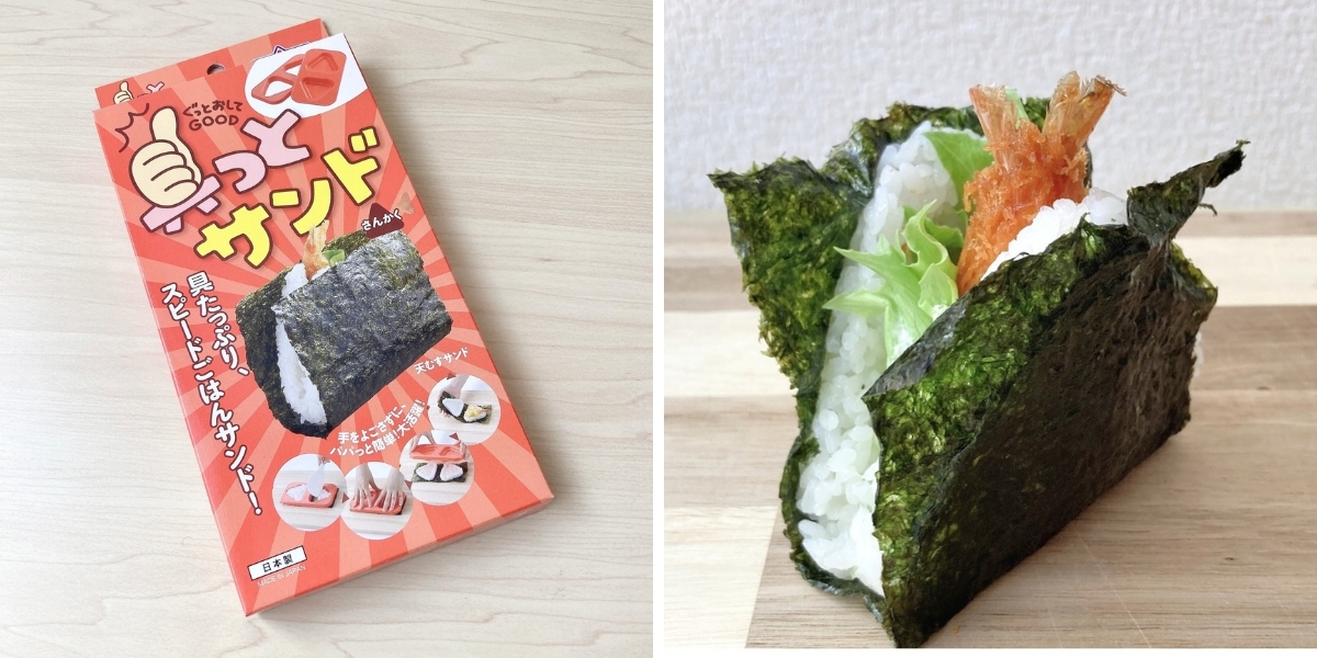 HANDS(ハンズ)で見つけたオススメの便利グッズ「具っとサンド さんかく」