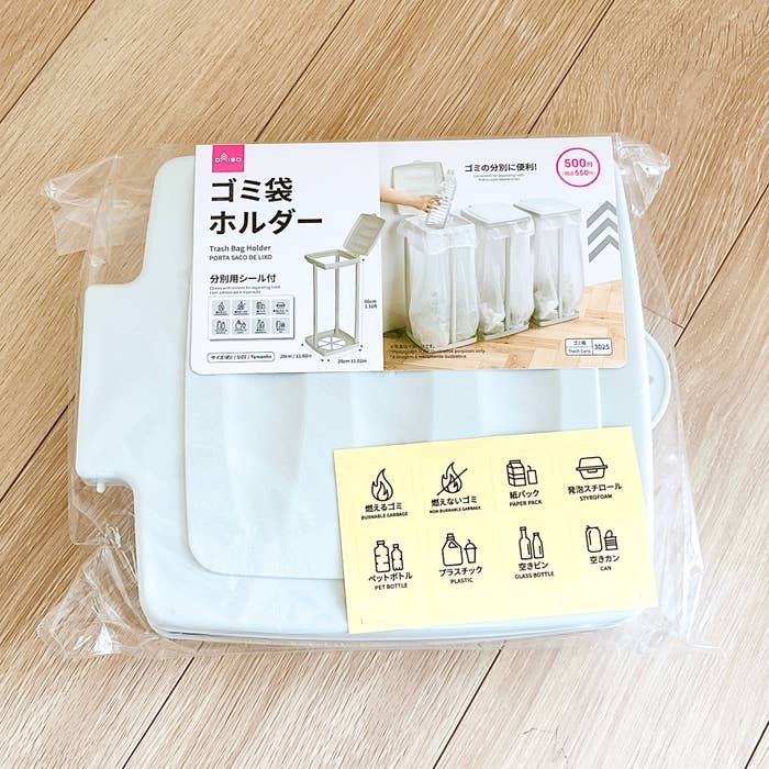 DAISO(ダイソー)の「ゴミ袋ホルダー」