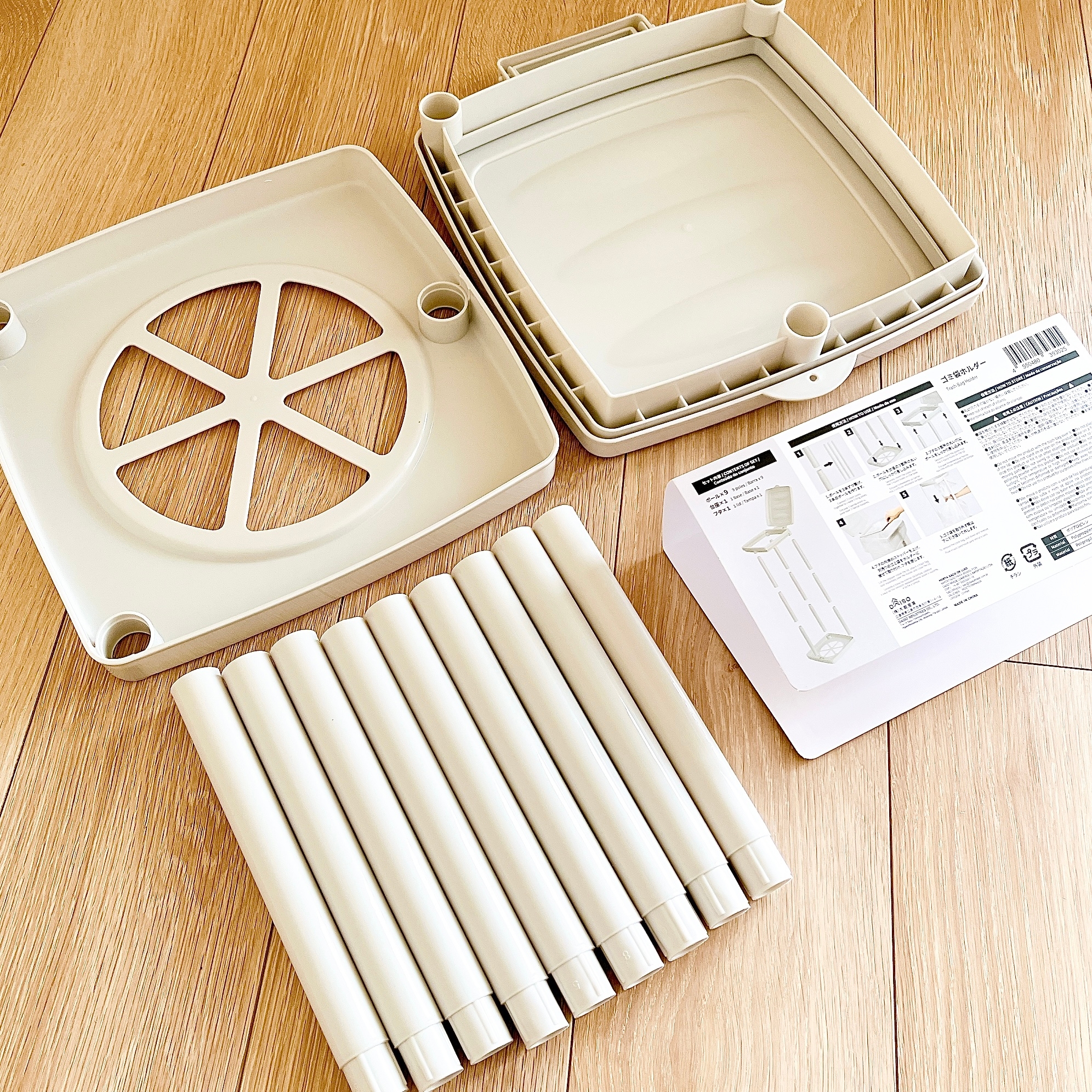 DAISO(ダイソー)の「ゴミ袋ホルダー」