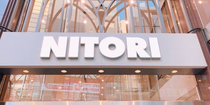 NITORIの店舗正面が写っています。大きな看板が建物の入り口に掲げられています。
