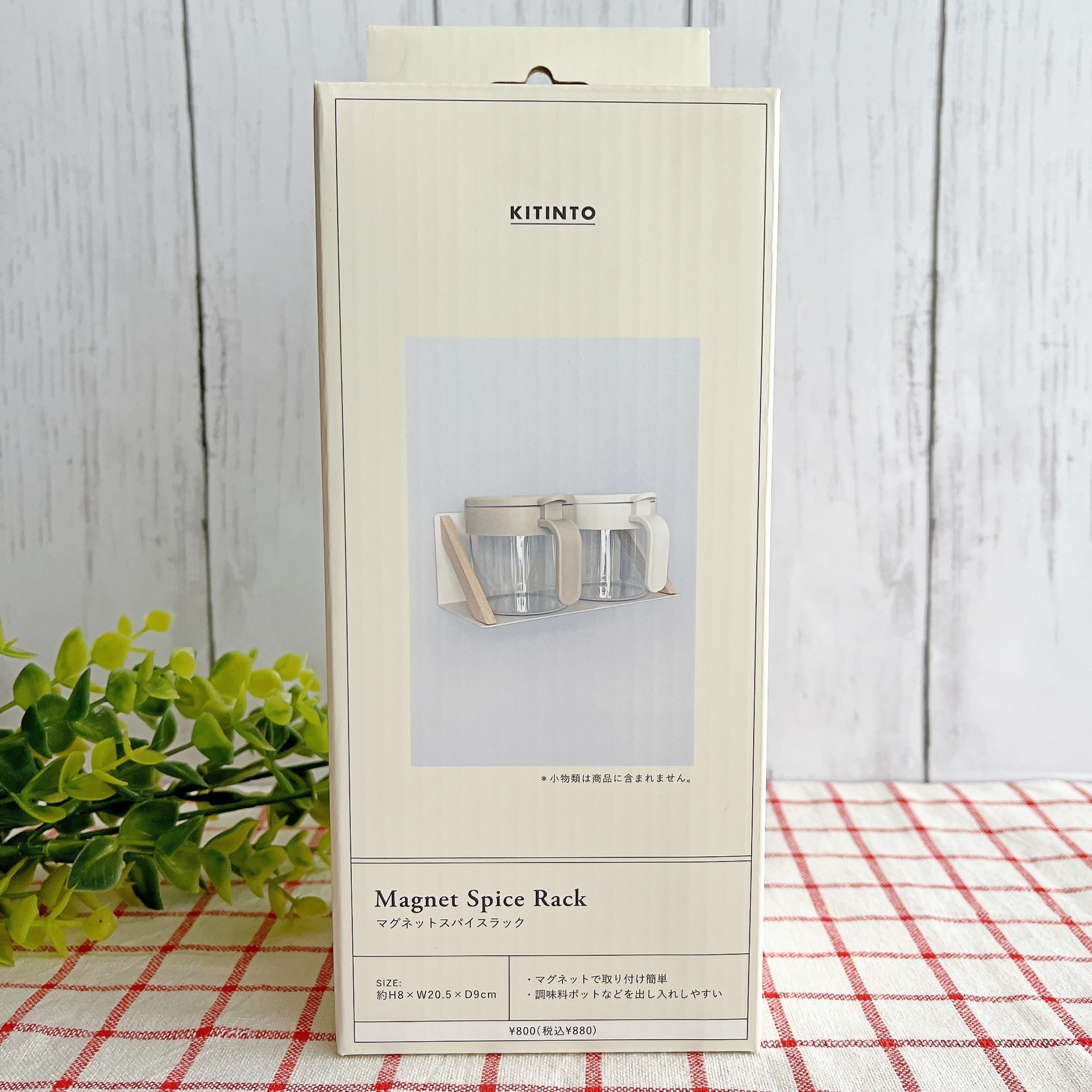 スリーコインズの「マグネットスパイスラック/KITINTO」
