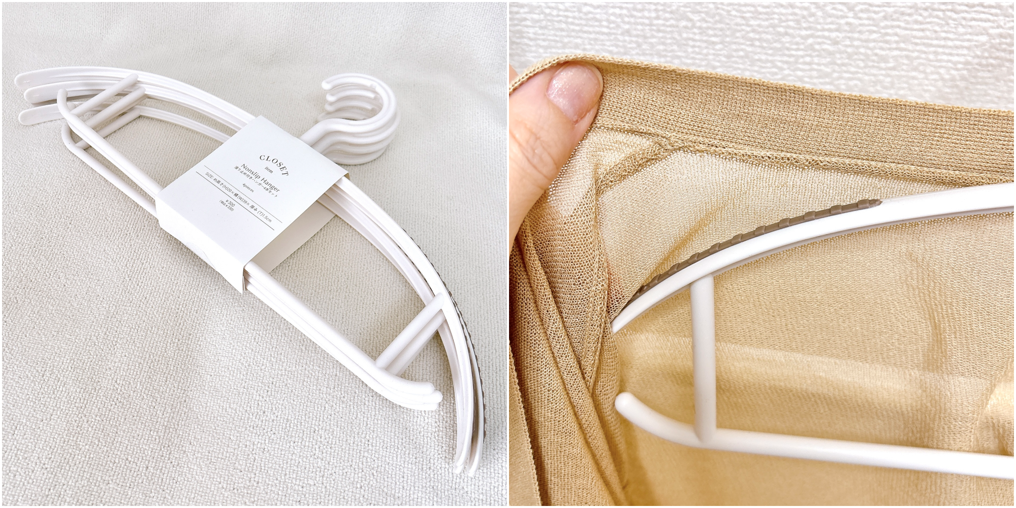 洋服の型崩れを防ぐための特別な形状のハンガーを紹介する広告画像。ハンガーはプラスチック製で、洗濯物に最適です。