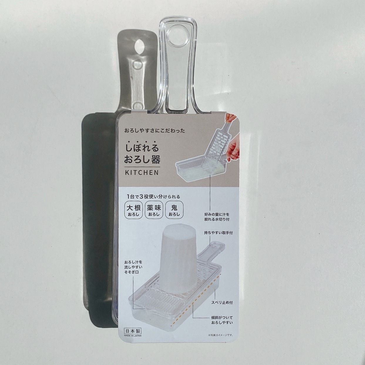キッチン用具のパッケージは、大根おろし器のイラスト付きで、その使い方が説明されています。