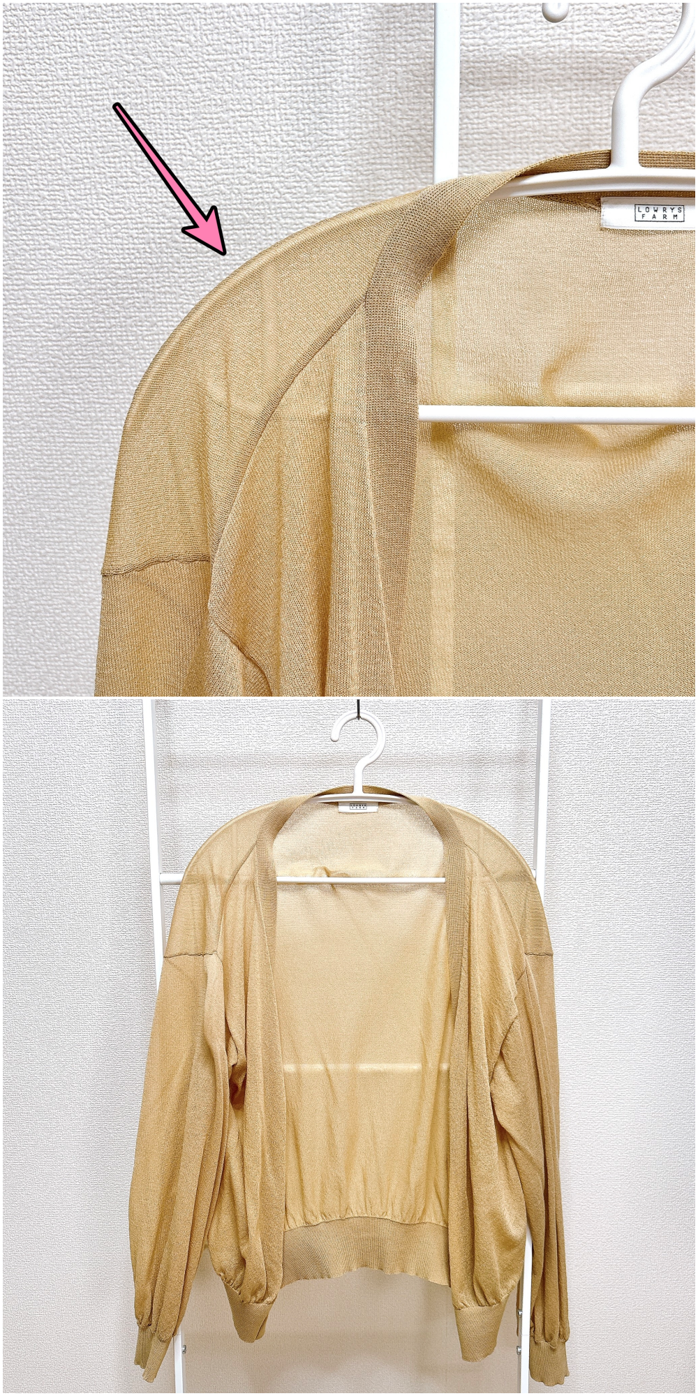 3COINS（スリーコインズ）「滑り止め付きハンガー4本セット」