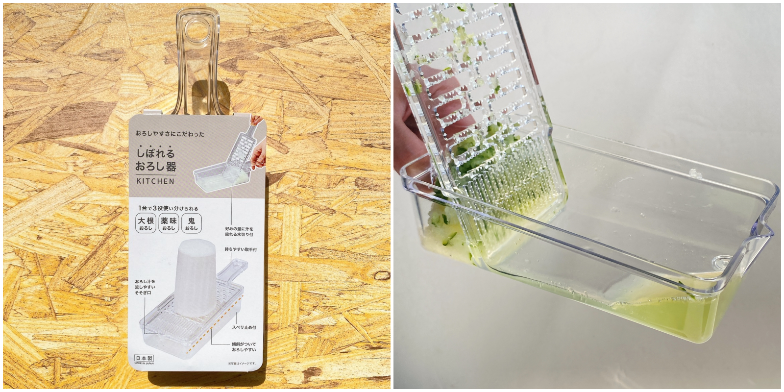 調理器具のパッケージと使用例。おろし器がキッチンで役立つことを示している。