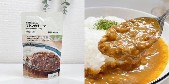 無印良品のオススメのカレー「素材を生かしたカレー マトンのキーマ」