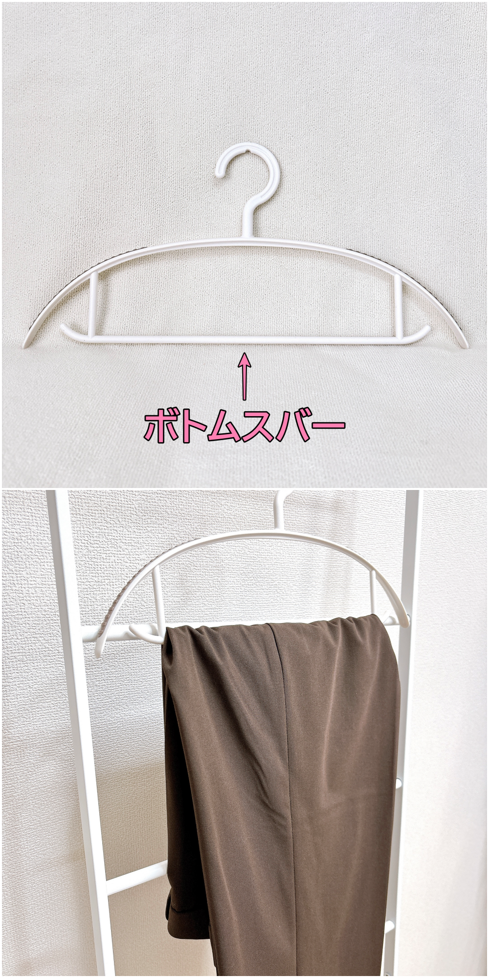 3COINS（スリーコインズ）「滑り止め付きハンガー4本セット」