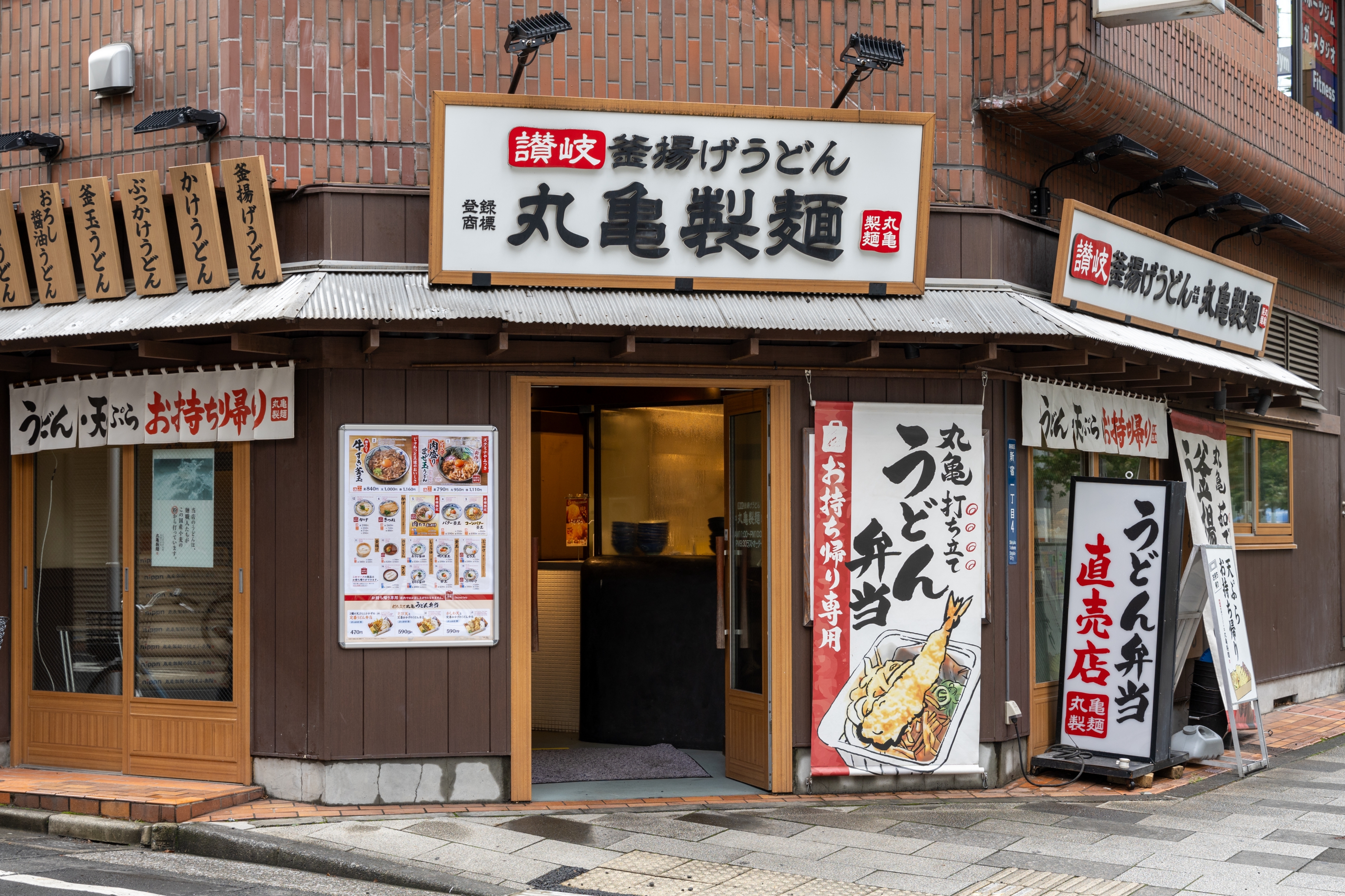 丸亀製麵】うどん生まれのドーナツに春の新味3種が登場