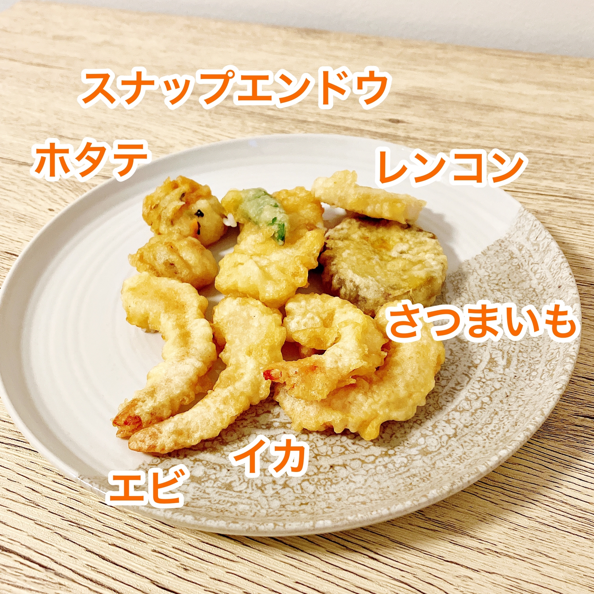 HottoMotto(ほっともっと)の「上・海鮮天丼」
