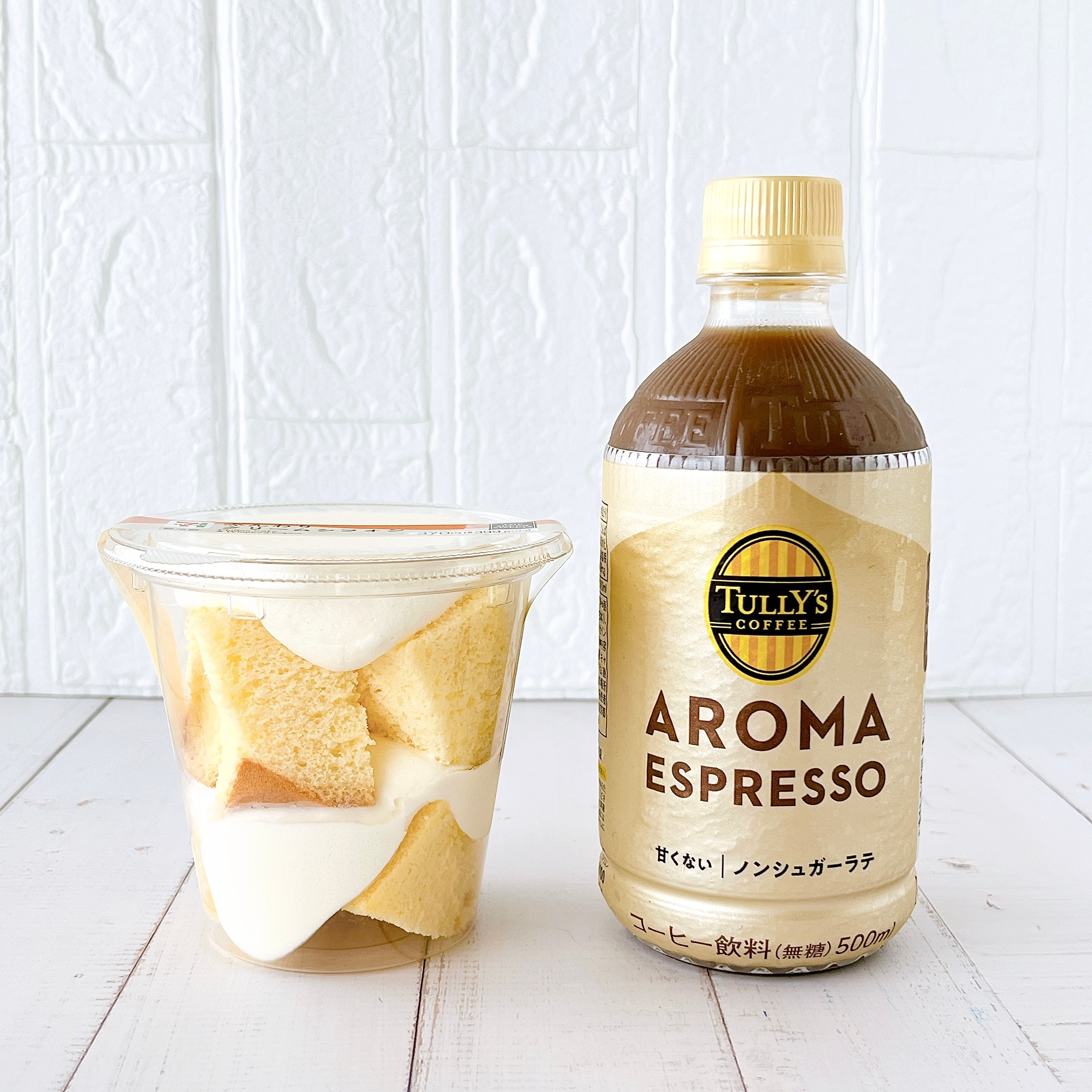 セブン-イレブン「ふんわりクリームシフォン」