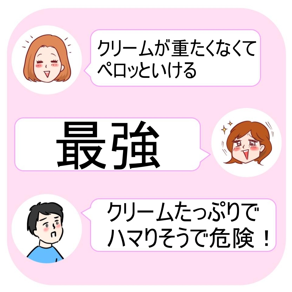 セブン-イレブン「ふんわりクリームシフォン」