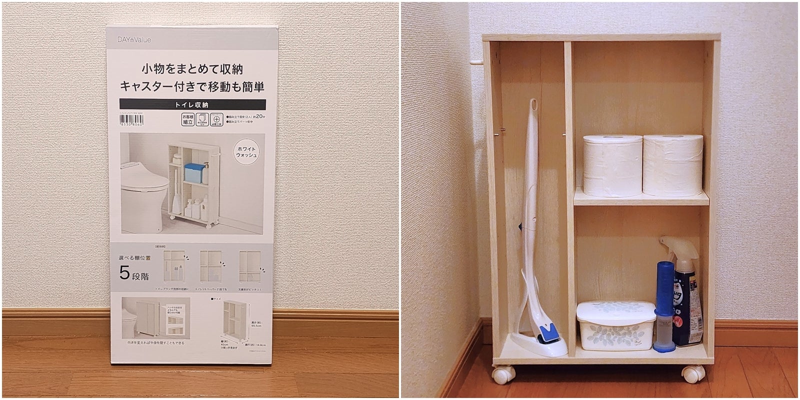 トイレ収納(フィーノ2 ニトリ トイレ収納2個セット ホワイトウォッシュ