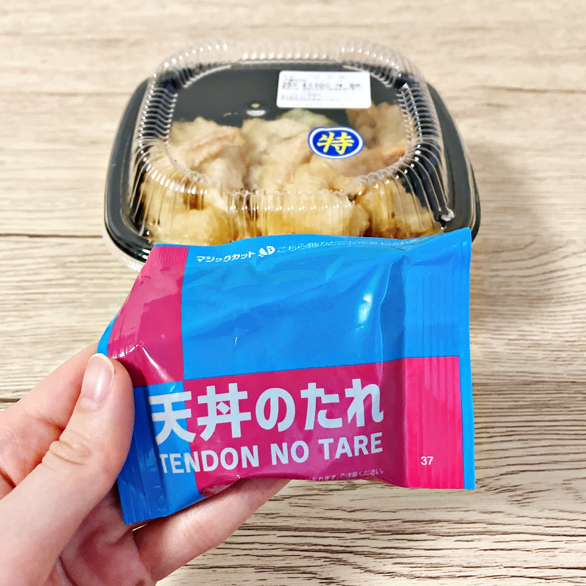 HottoMotto(ほっともっと)の「上・海鮮天丼」