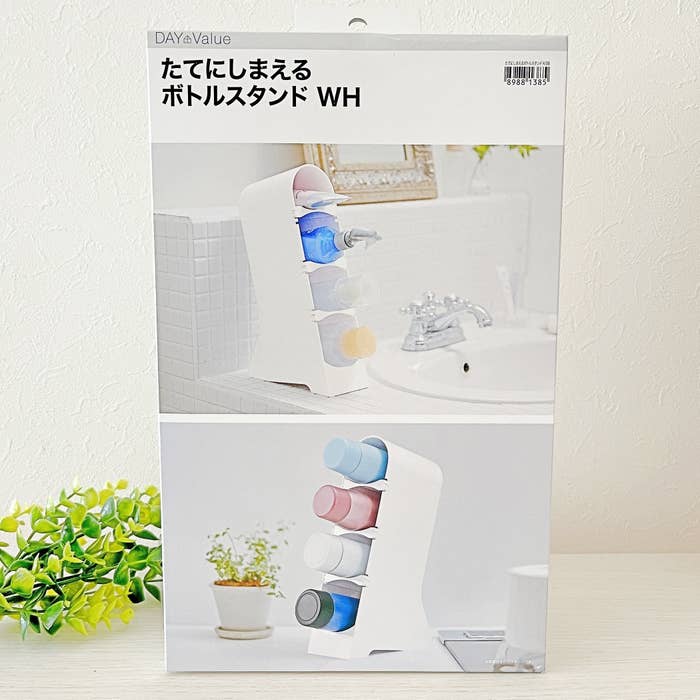 NITORI(ニトリ)「水筒が縦にしまえるボトルスタンド(ホワイト K138)」