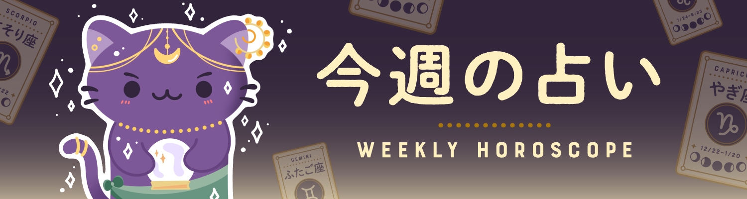 Amazon.co.jp: 占星術師みゅしゃ: 本、バイオグラフィー、最新