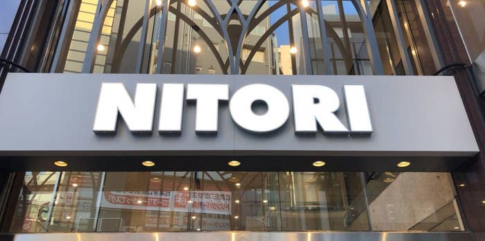 店舗の外観。大きな「NITORI」の看板がガラス張りの建物の入り口上に掲げられている。