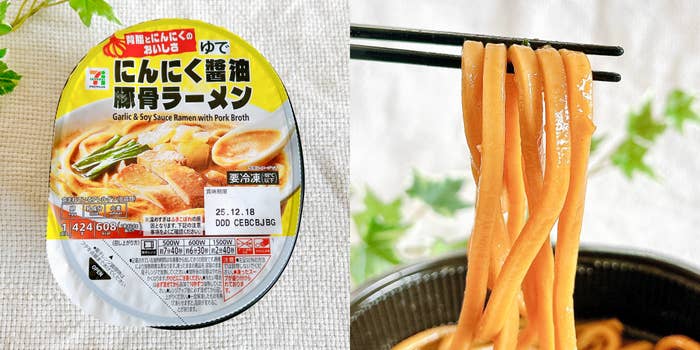 セブン-イレブンの「7P にんにく醤油豚骨ラーメン」