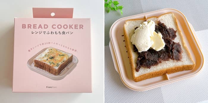 Francfranc（フランフラン）の「レンジでふわもち食パン ピンク」