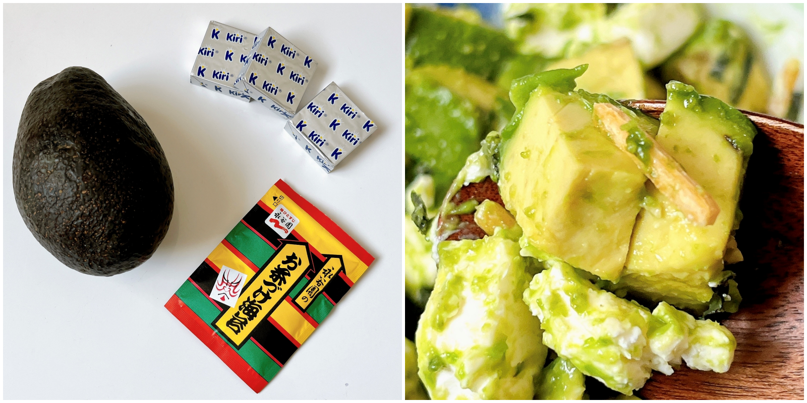 左: アボカド、クリームチーズ、調味料パッケージ。右: アボカドとチーズのサラダ。