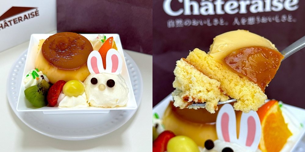 シャトレーゼ(Chateraise)のおすすめスイーツ「イースターうみたて卵プリンのアラモード」