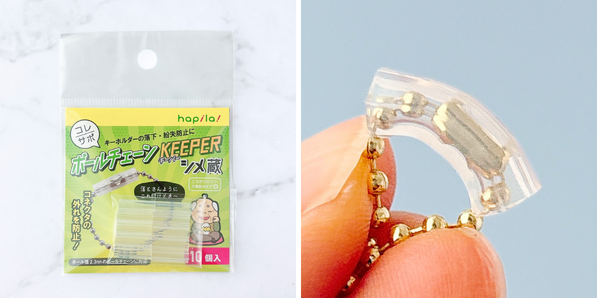 左側はボールチェーン保持用の製品パッケージ。右側は指で保持された透明な製品の詳細。