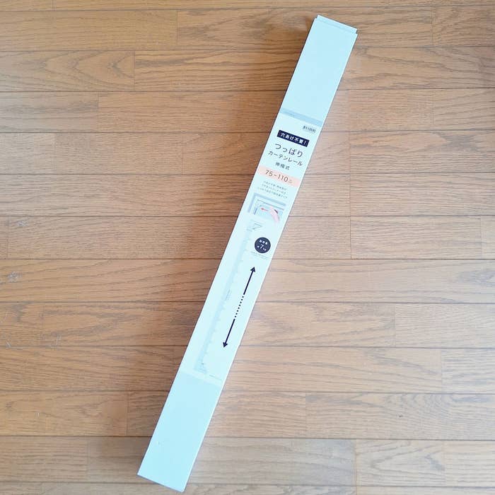 ニトリ「つっぱりカーテンレール伸縮式(TR1 WH 75-110cm)」