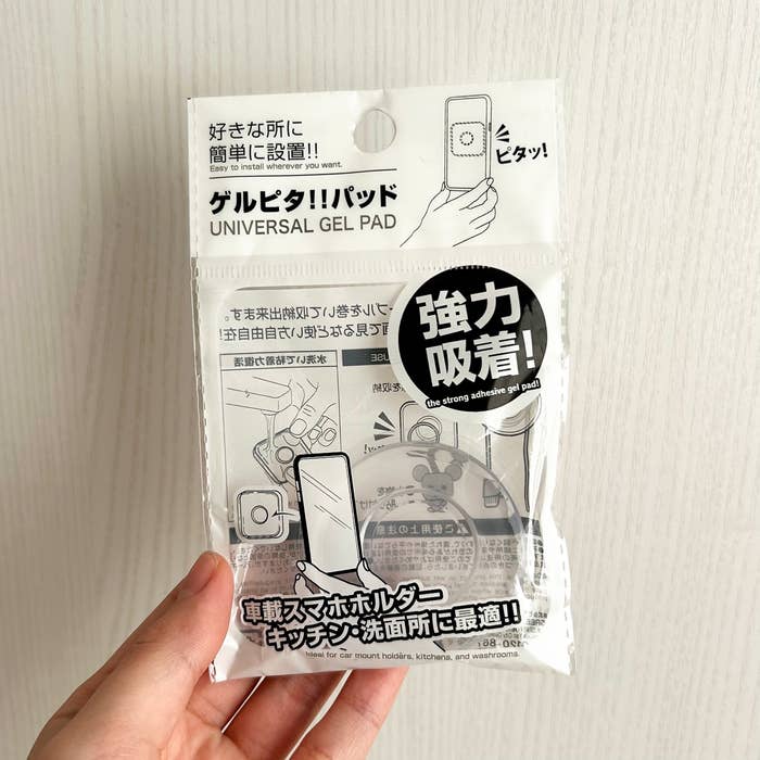 DAISO（ダイソー）の「粘着ゲルパッド」