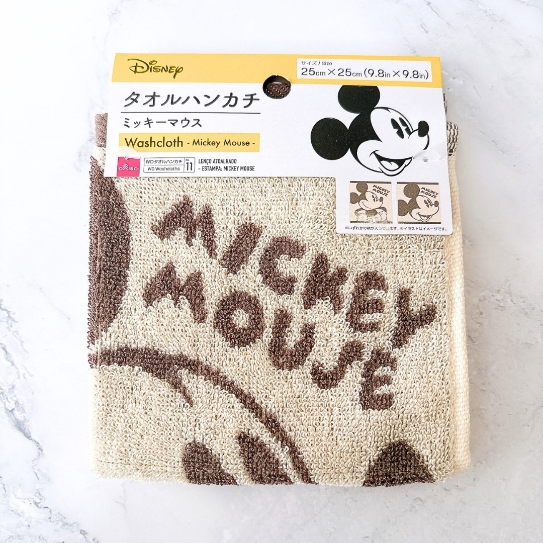 ディズニーお土産】毎日持ち歩こっと。ファンタジアのミッキーが