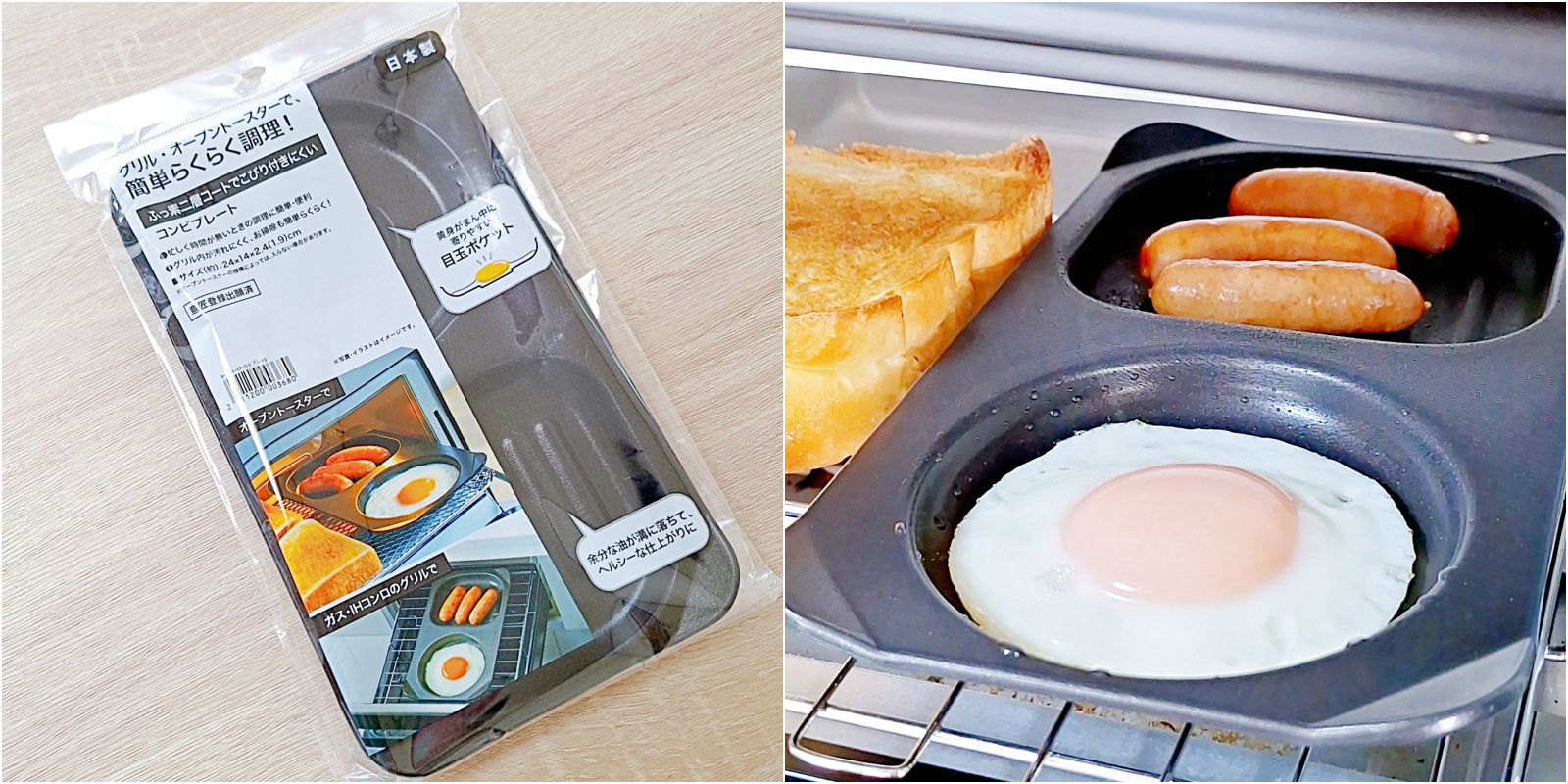 電子レンジで簡単に朝食を調理するためのトレイ、卵とソーセージが載った完成品のイメージも表示。