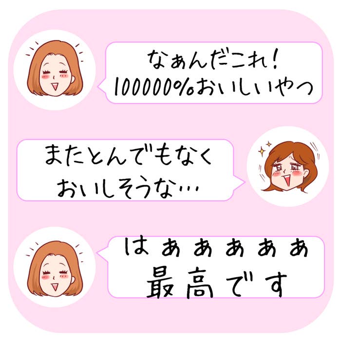 COCO'S(ココス)「クッキー&クリームパフェ」