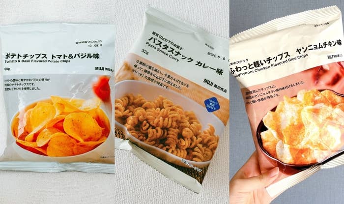 3種類の無印良品スナック菓子の袋。各袋には異なる味の説明が記載されている。