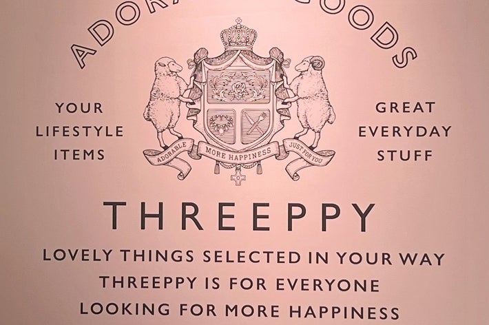 THREEPPYの広告、ライフスタイル商品や毎日の便利品を紹介。2018年設立。