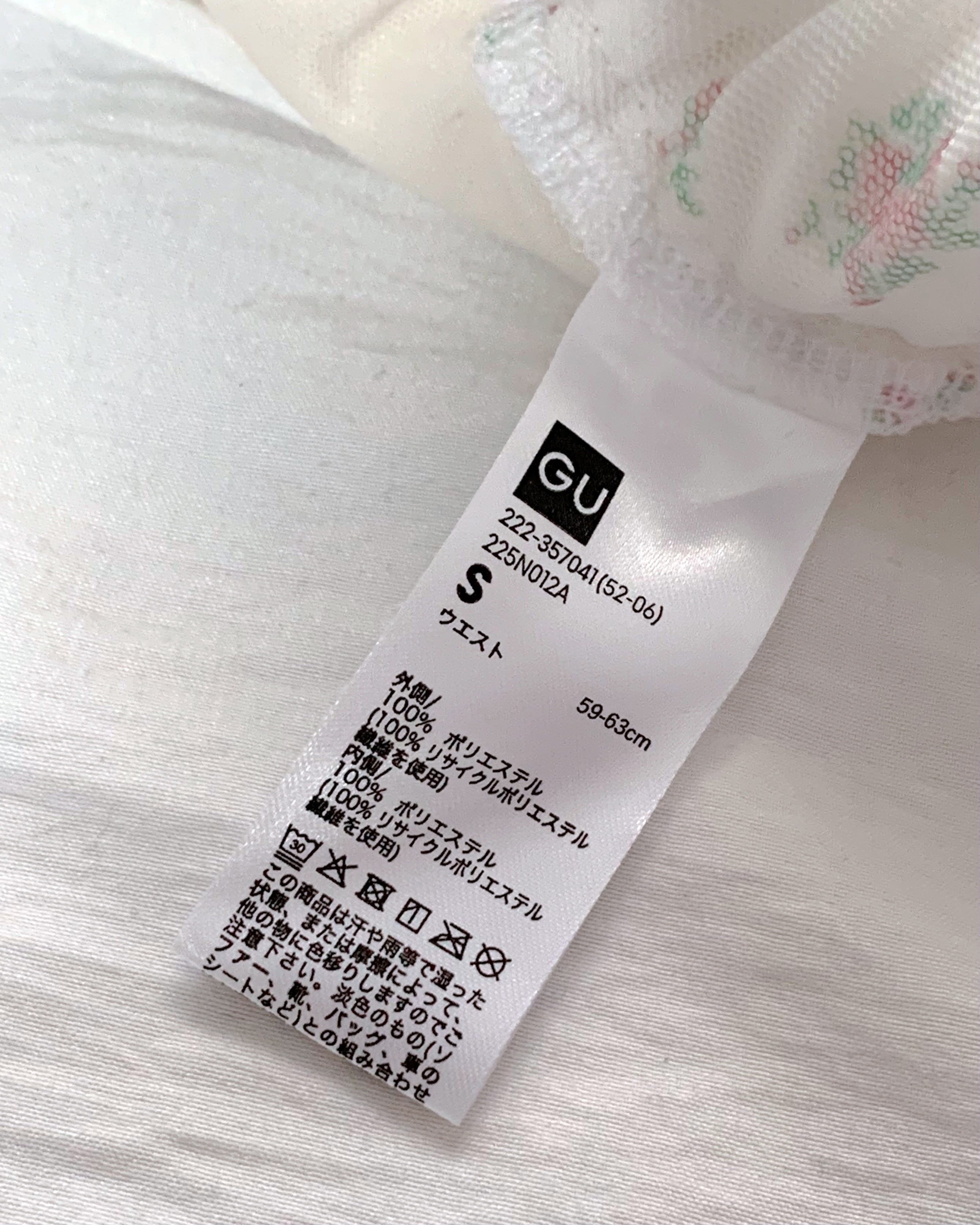 GUの「チュールスカート by rokh」