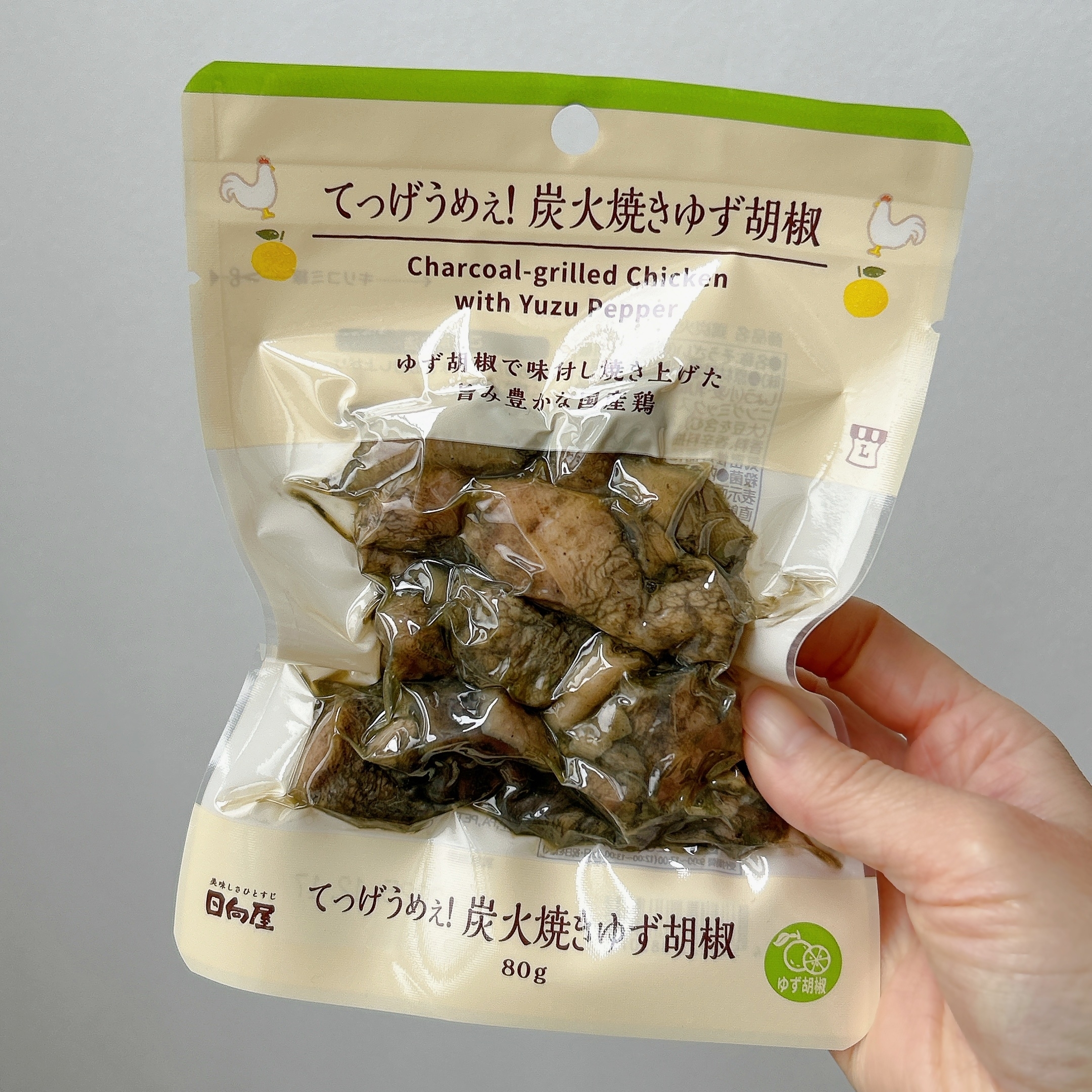 ローソン「てっげうめぇ! 炭火焼きゆず胡椒」
