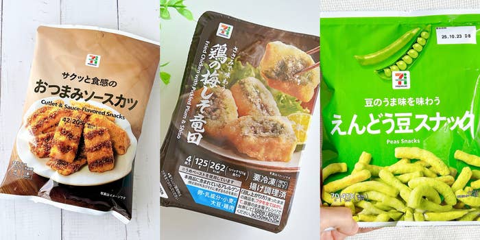 セブン-イレブンの「7プレミアム おつまみソースカツ 42g」「7プレミアム 鶏の梅しそ竜田」「7プレミアム えんどう豆スナック」