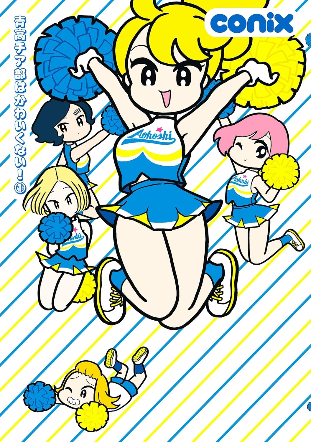 万博で1番可愛かった」「あっ！キューポちゃんの！！」と反響