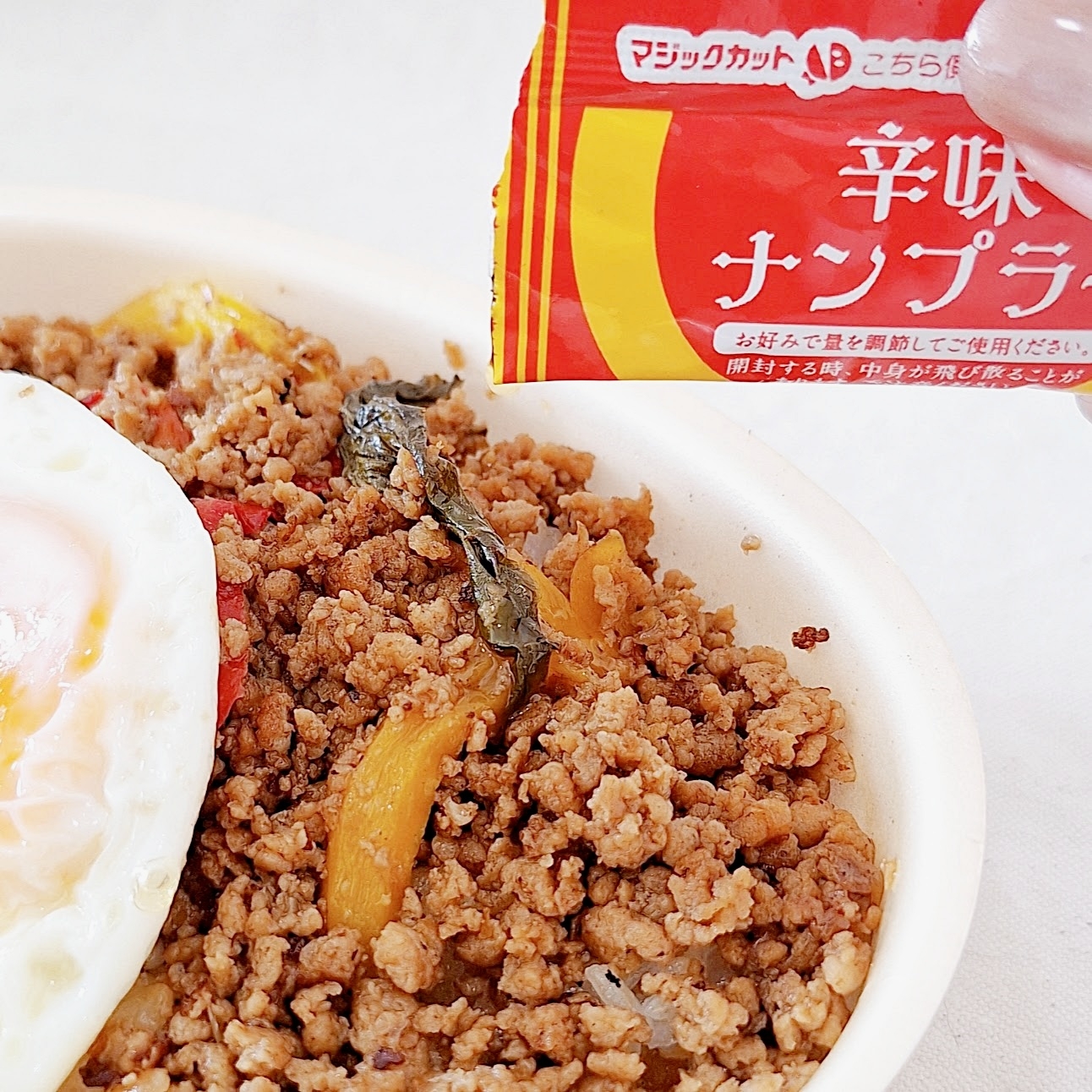 ほっともっと「もちミニ ガパオライス」