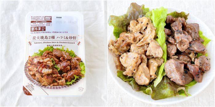 LAWSON（ローソン）の「炭火焼鳥2種 ハラミ&amp;amp;砂肝」