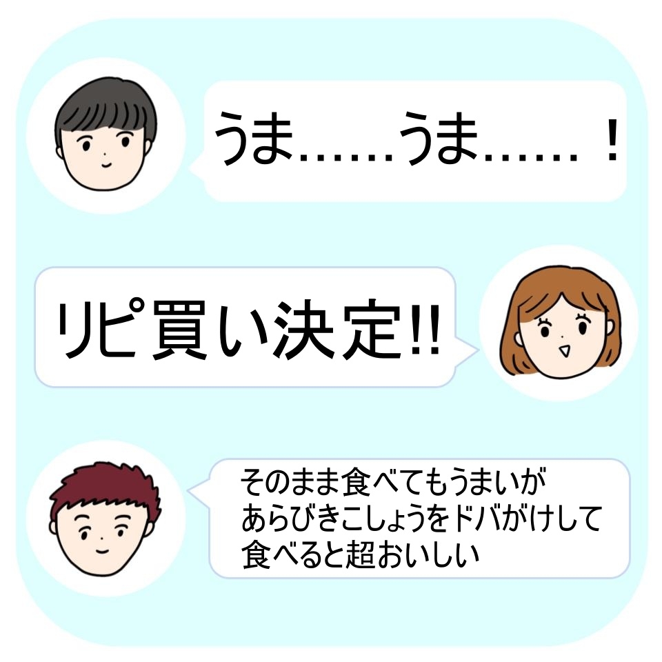 LAWSON（ローソン）の「炭火焼鳥2種 ハラミ&amp;amp;砂肝」