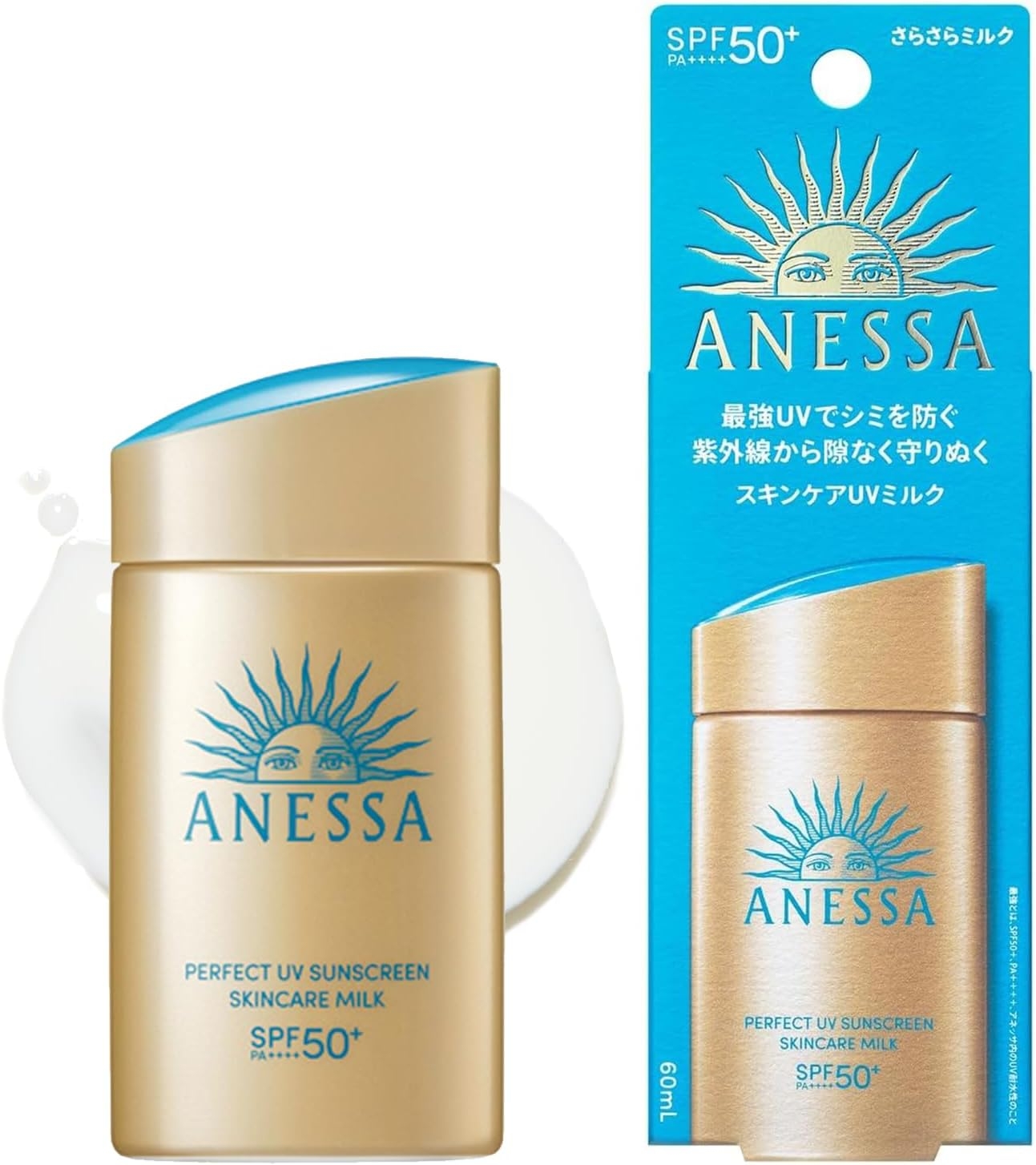 アネッサ パーフェクトUV スキンケアミルク　NA（Amazonより）