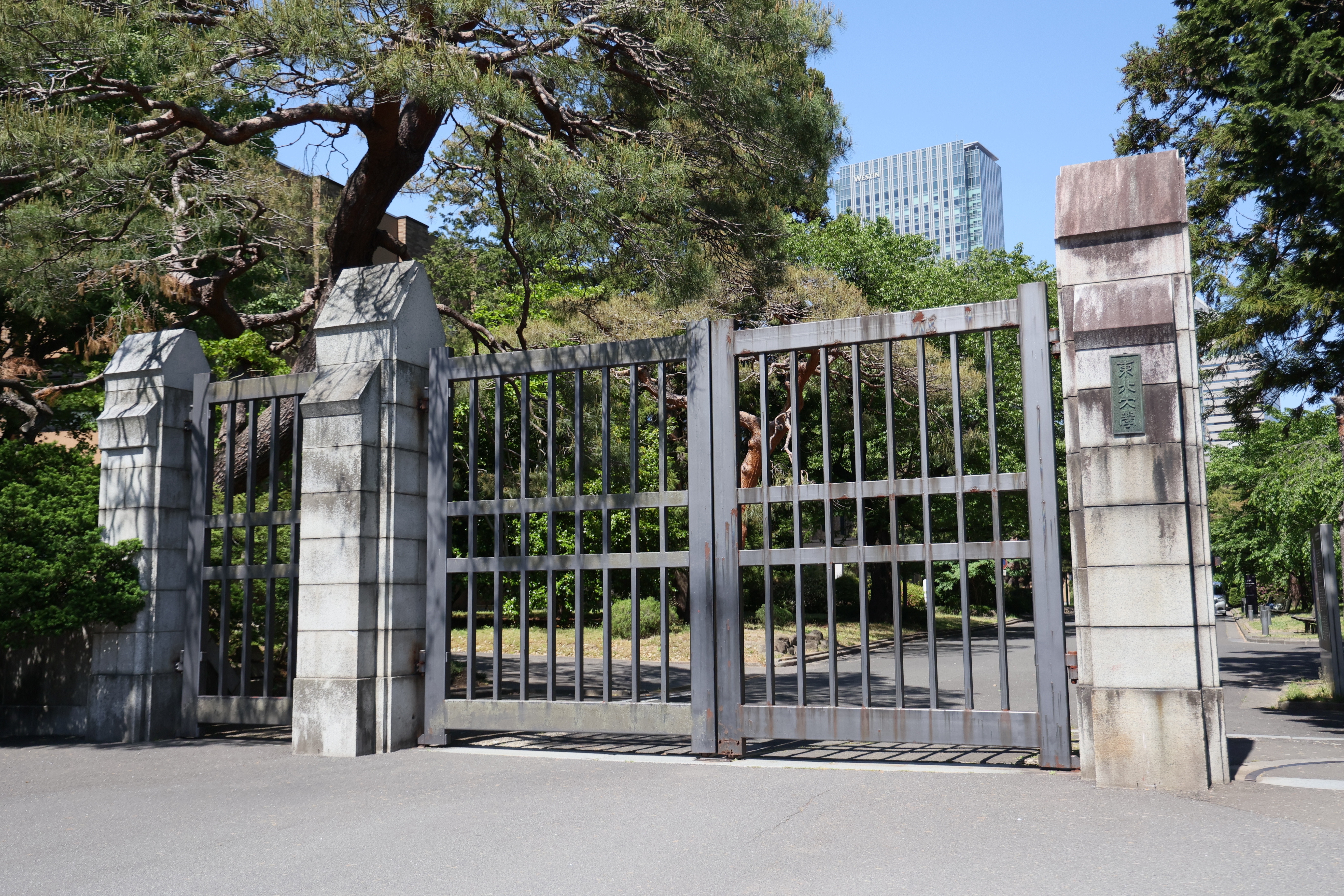 東北大学片平キャンパスの正門=18日、仙台市青葉区(時事通信)