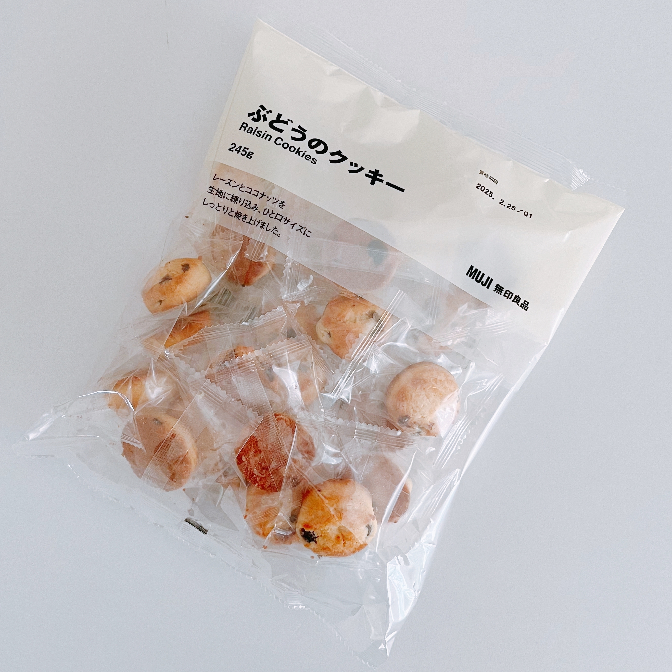 無印良品の「大袋 ぶどうのクッキー」