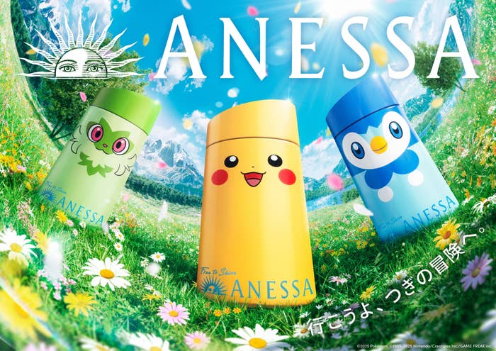 アネッサとポケモンコラボの「アネッサ パーフェクトUV スキンケアミルク　NA」（資生堂のニュースリリースより）